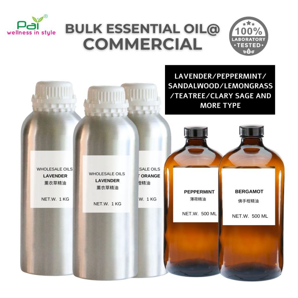 Pure Essential Oil Wholesale Bulk Commercial 100% Natural Lavender