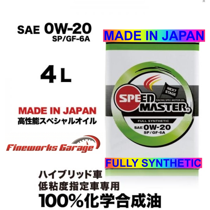 SPEEDMASTER 0W20 NEXT STAGE FULLY SYNTHETIC ENGINE OIL SP GF5 4L ...