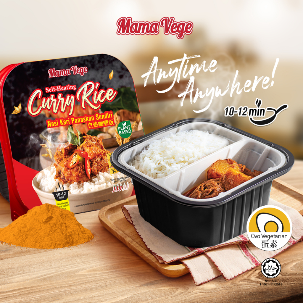 MamaVege Vegetarian Self-Heating Curry Rice (260g) 自煮素食懒人咖喱饭 (260克 ...