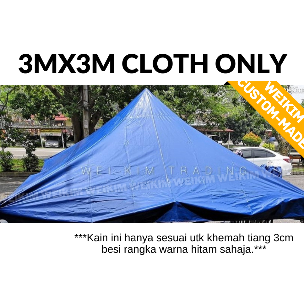 🎊OFFER🎊[Kain Sahaja] WeiKim 3Mx3M Exclusive PVC Biru Silver UV ...