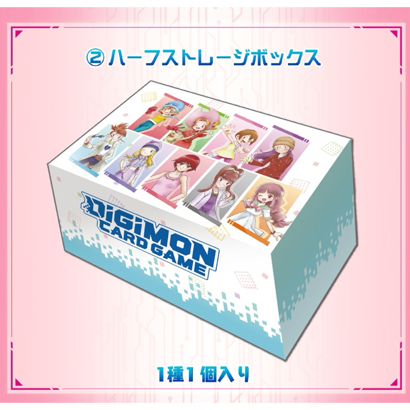 Digimon TCG Premium Heroine set storage box (box only) | Shopee Malaysia