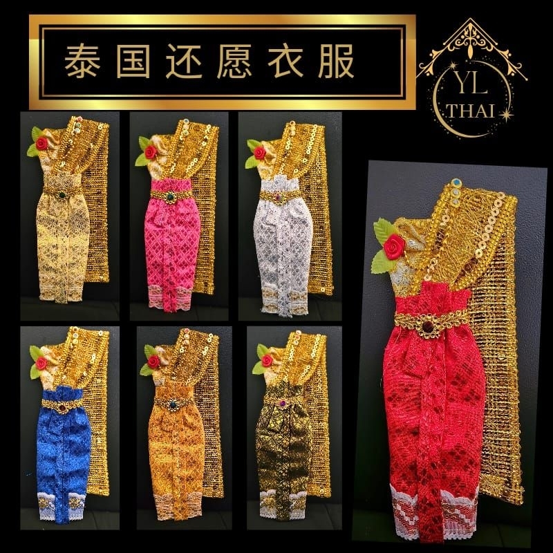 KL[ 𝐑𝐄𝐀𝐃𝐘 𝐒𝐓𝐎𝐂𝐊 ]泰国还愿供品衣服 供奉 招财童子-古曼童/古曼丽/艾凯天童/金童子宝宝 /招财女神 / / 九尾狐 / 狐仙 ...