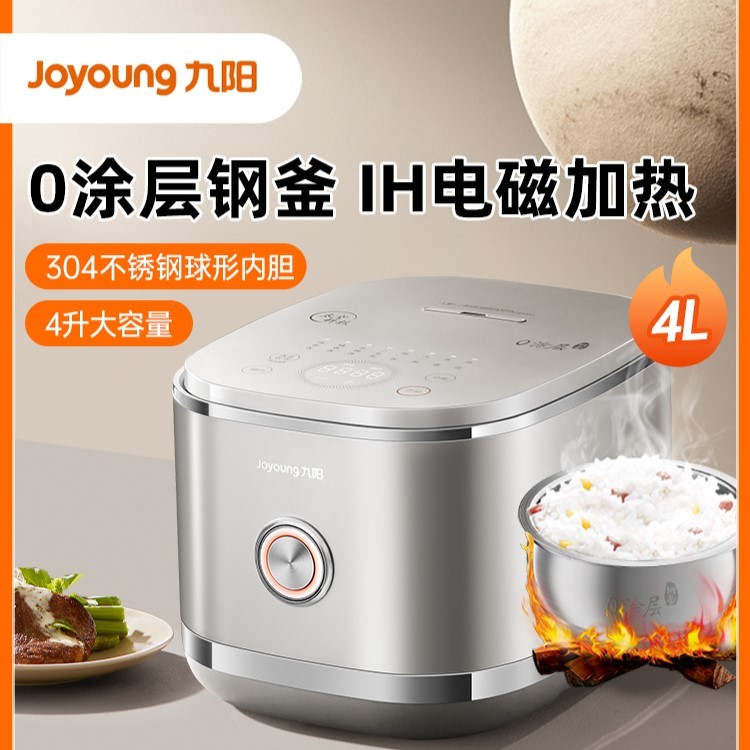 【Joyoung 40-in-1 IH Rice Cooker】4L | 304 Stainless Steel | No Coating ...