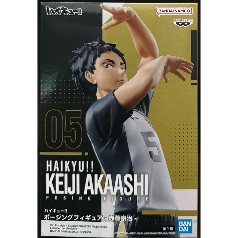 Banpresto Action Figure Keiji Akaishi (Akaashi) Da Haikyu!! - Serie Posing, PVC, Altezza 18 Cm, Multicolore, BP89278P