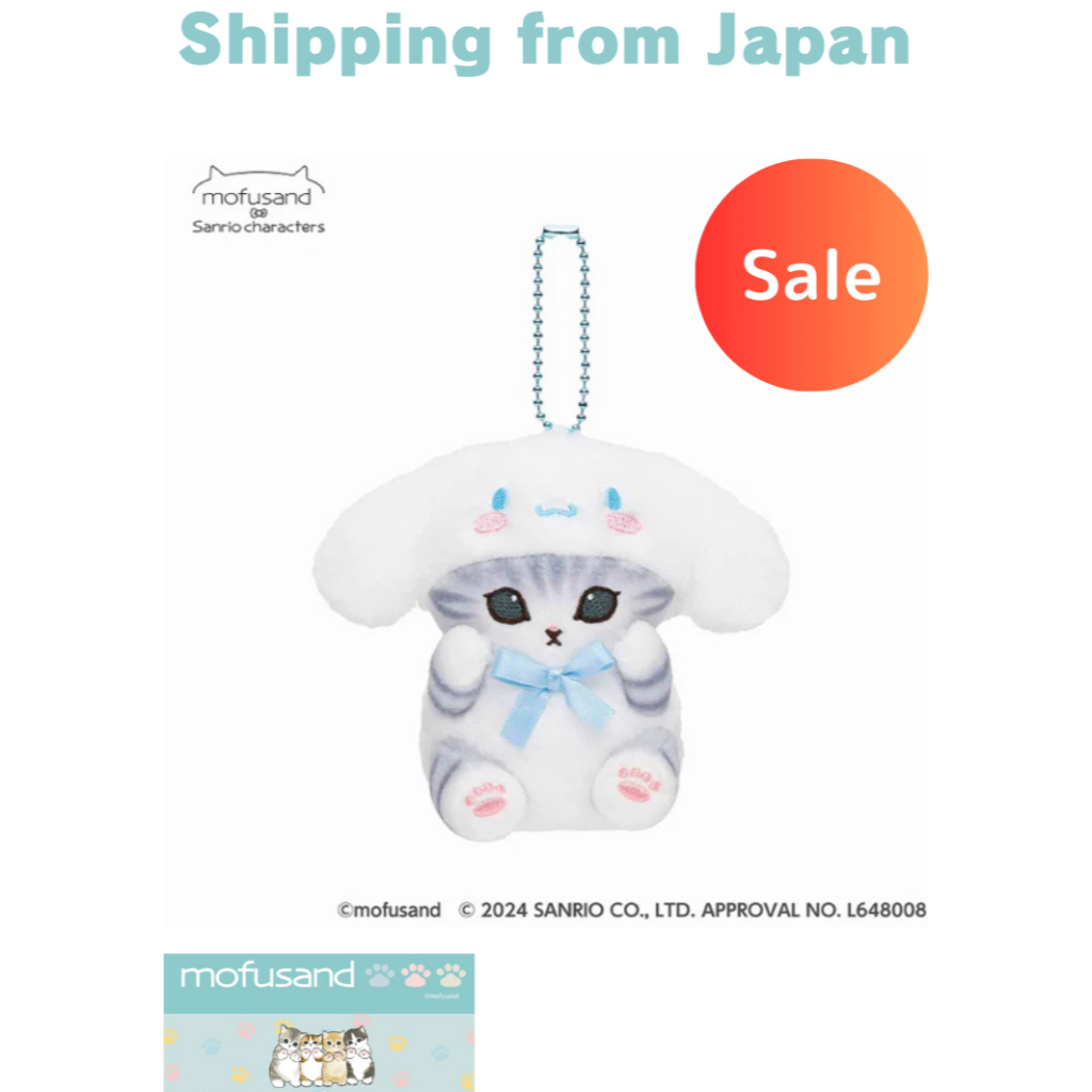 CINNAMOROLL (Kitty) Sanrio Characters 