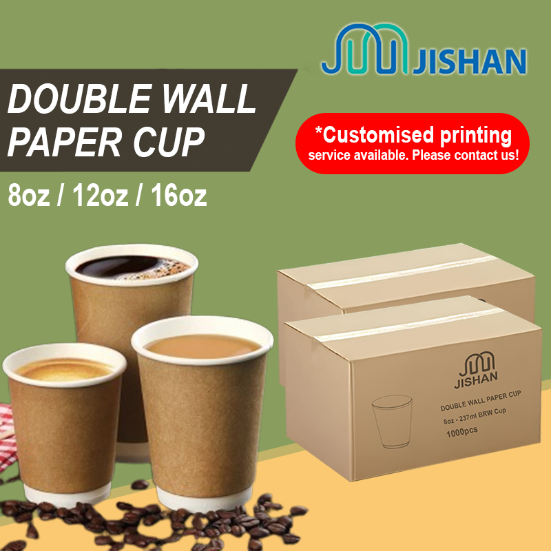 [CTN] 8oz/12/16oz Double Layer Coffee Paper Cup / Disposable Hot Drink ...