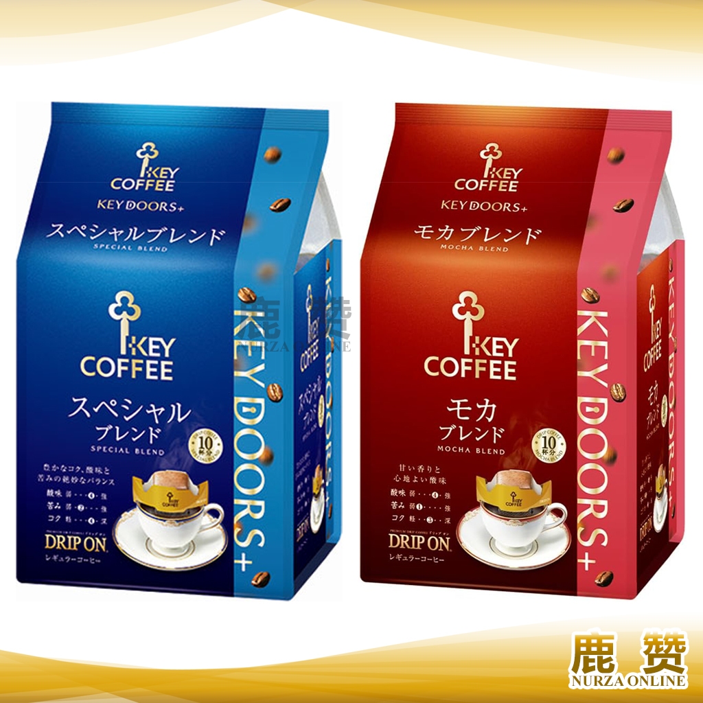 Japan 日本 Key Coffee Drip On Special Blend 80g (8g x 10pcs) | Shopee ...
