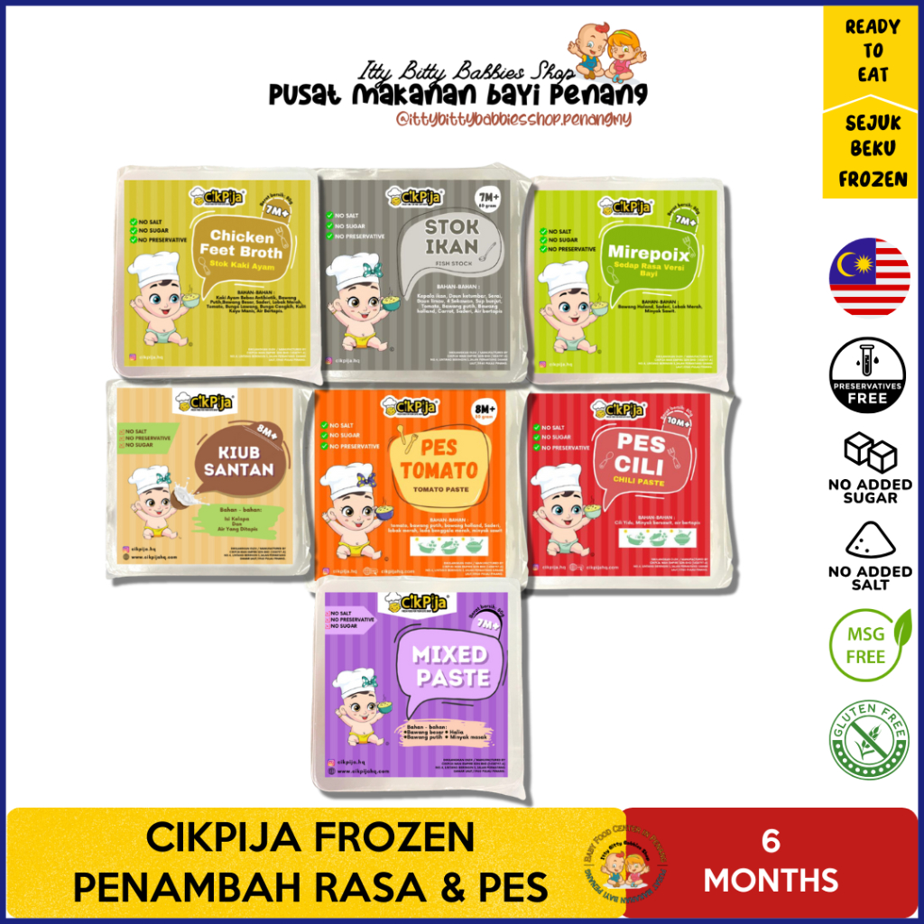 CIKPIJA [FROZEN] - Kiub Penambah Rasa Masakan & Pes [PENANG ONLY ...