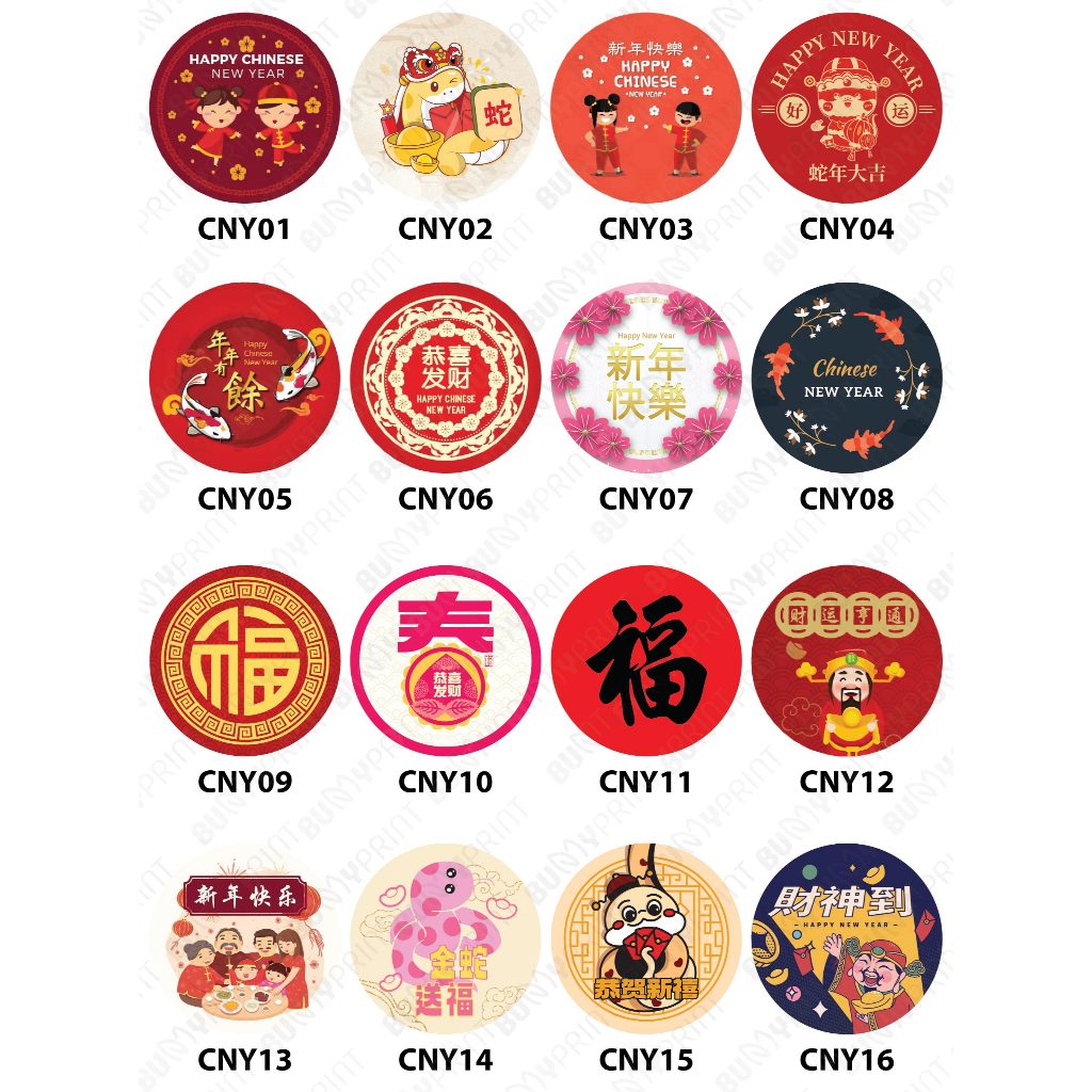 Chinese New Year Sticker - CNY Sticker - 新年贴纸 - 福字贴纸 | Shopee Malaysia