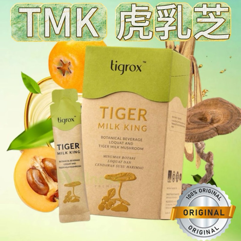 【正品现货】💯 Original Tigrox Tiger Milk King TMK with Box and Plastic on ...