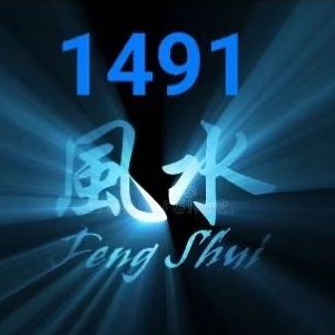 1491 福禄寿 FENG SHUI 风水号 易经号 吉祥号 PREPAID | Shopee Malaysia
