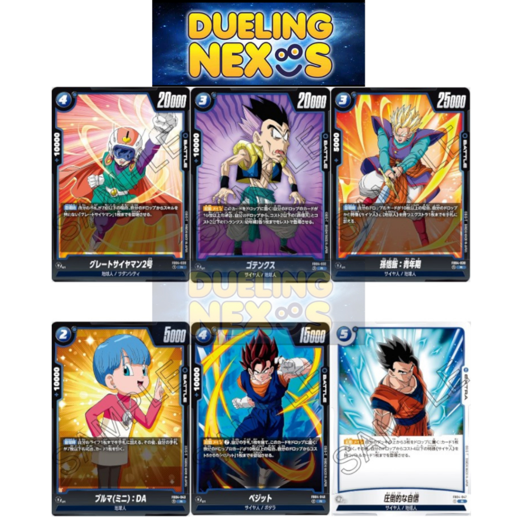 Dragon Ball Super Card Game FB04 BLUE R RARE / -030 -032 -038 -043 -046  -047 Ultra Limit | Shopee Malaysia