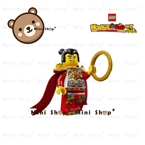[Mini Shop+] LEGO Monkie Kid - mk168 Nezha - 80057 Nezha's Ring of Fire ...