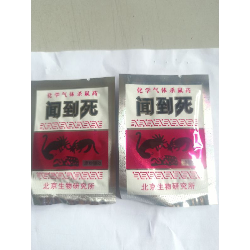 Racun tikus makan mesti mati sepekat 2gm | Shopee Malaysia