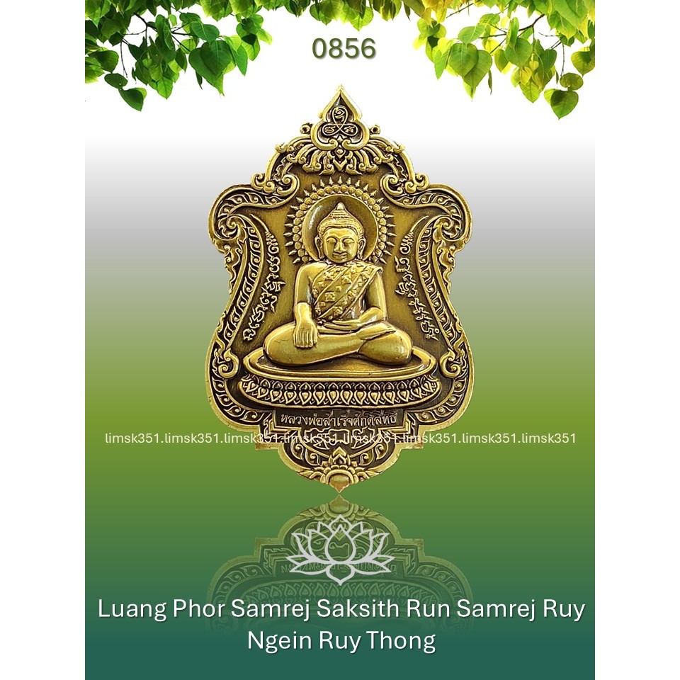 0856 Buddha Amulet 泰国佛牌. Luang Phor Samrej Saksith. Phra Ajarn ...