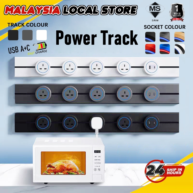 Power Track (Surface)400/500mm Round Adapter Surface Type 25A/32A Power ...