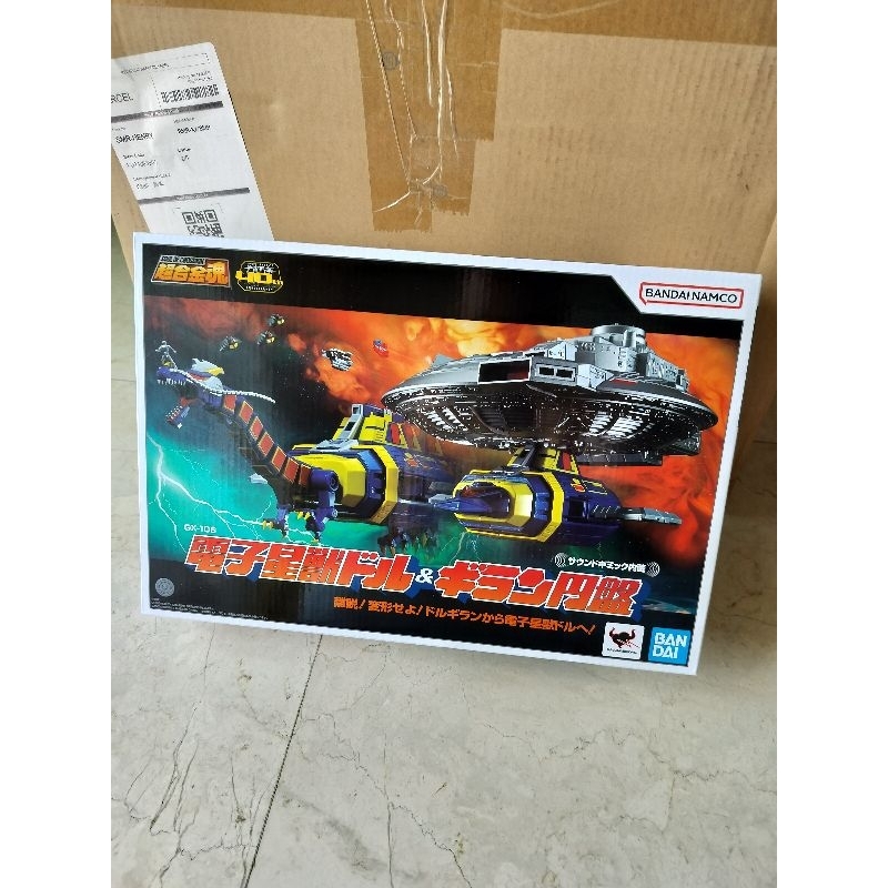 Figurine Soul Of Chogokin Space Sheriff Gavan GX-106 Bandai - État Quasi Neuf, Occasion De Collection