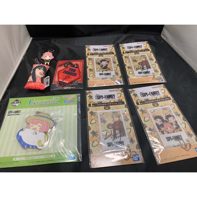 Bandai Namco Ichiban Spy x Family Key Chain Prize Key chain | Shopee ...