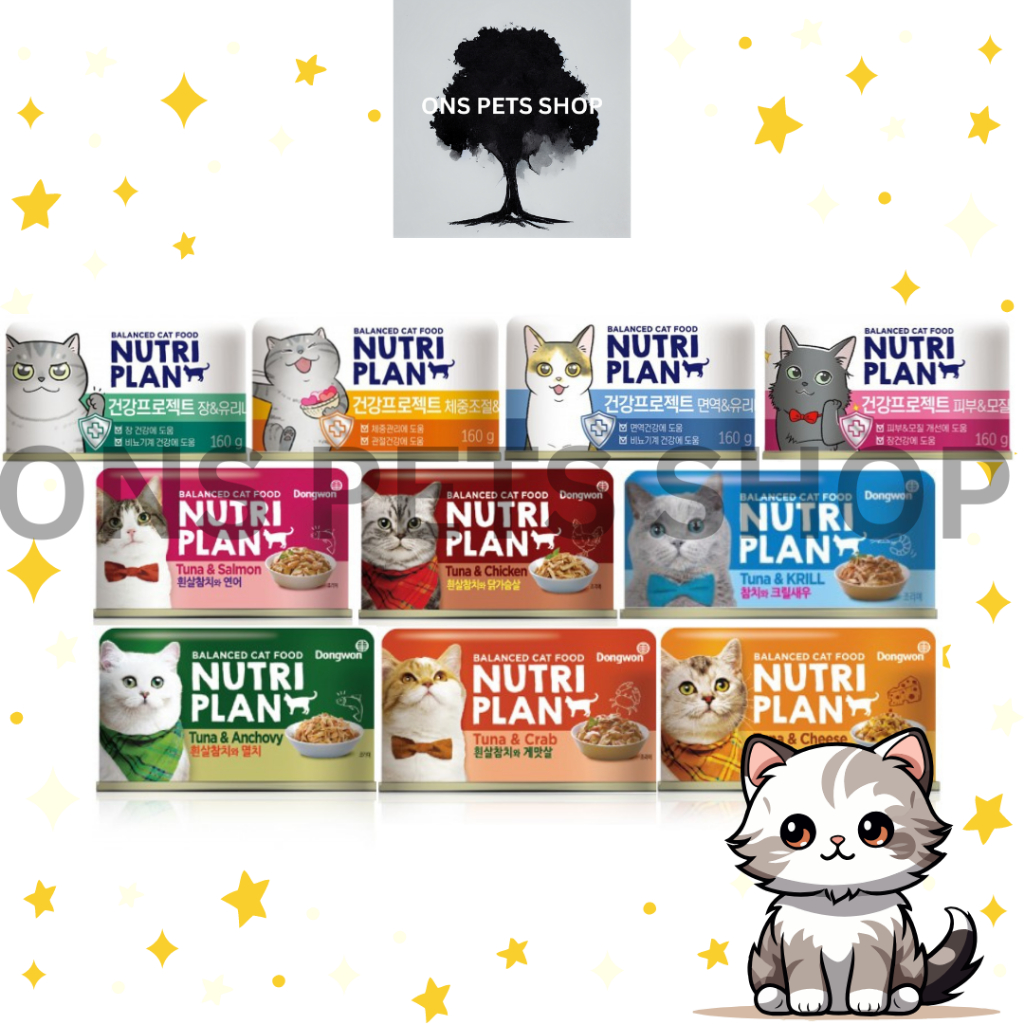 NutriPlan Healthy / Balanced Cat Canned Food 160g (10 Selections ...