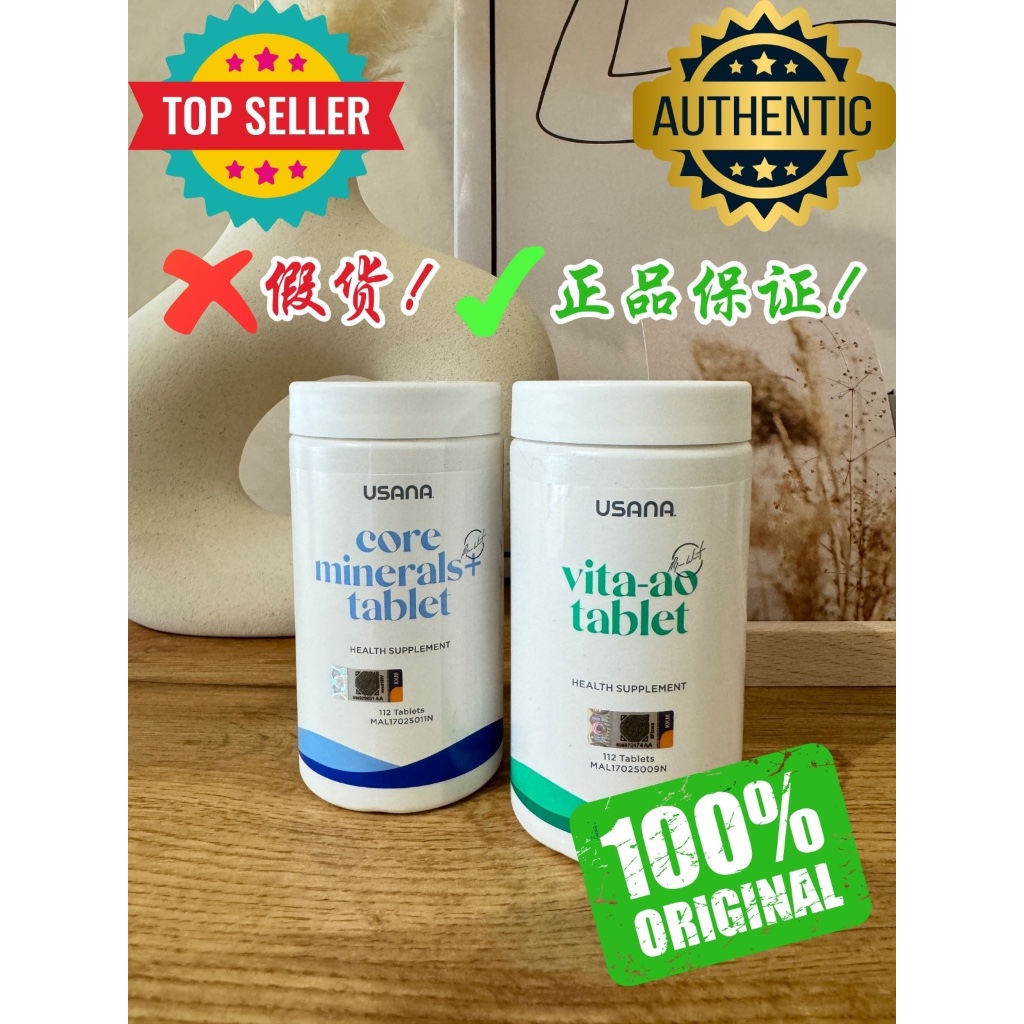 Usana CellSentials [Core Minerals Plus+VITA-AO]基本营养素 | 100% Original ...