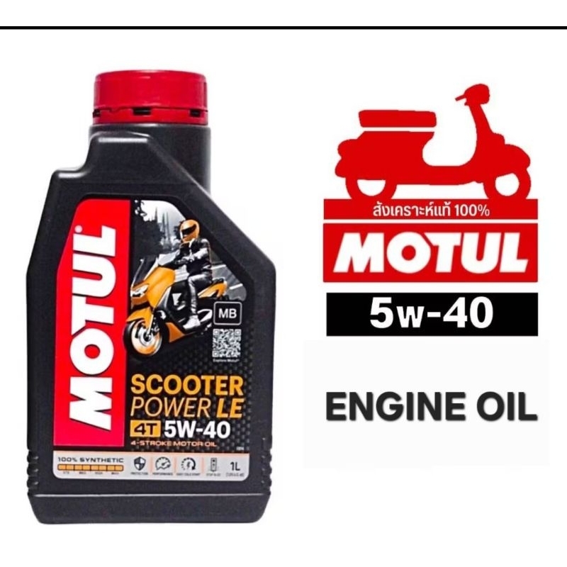 💯 ORIGINAL MOTUL SCOOTER POWER LE 1L ENGINE OIL MINYAK HITAM 5W40 FULLY ...