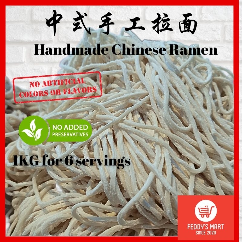 [新鲜]Fresh Chinese Ramen Mee Tarik Segar 新鲜中式拉面 1kg | Shopee Malaysia