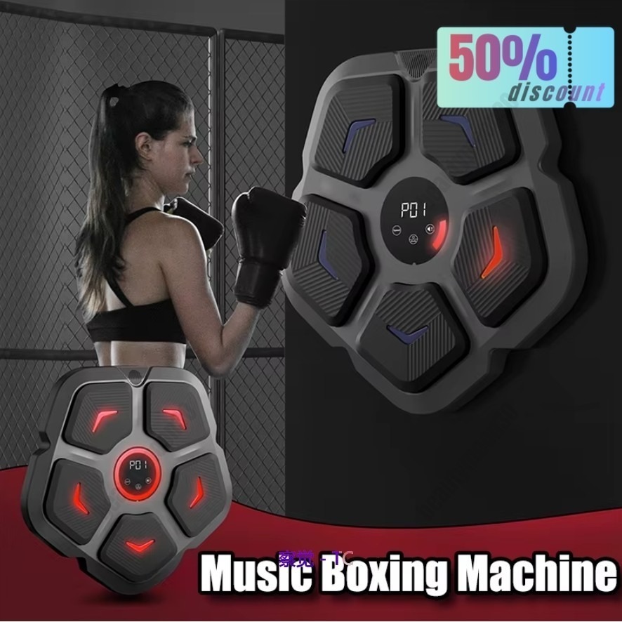 (Malaysia)Intelligent Smart Music Boxing Machine for Adults/children ...