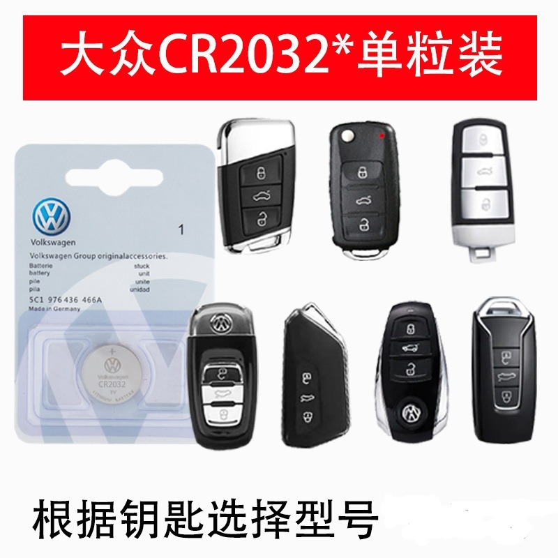 Vw Schlussel Cr2032 Statt Cr2025