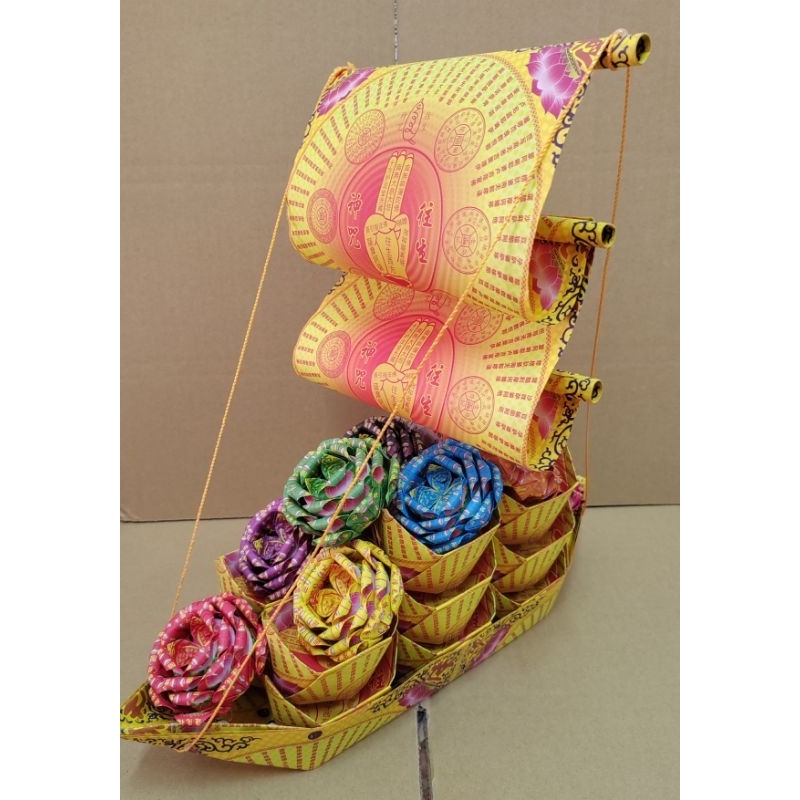 往生法船/九色莲花往生法船/祭拜往生者/祖先/农历七月/清明节 | Shopee Malaysia