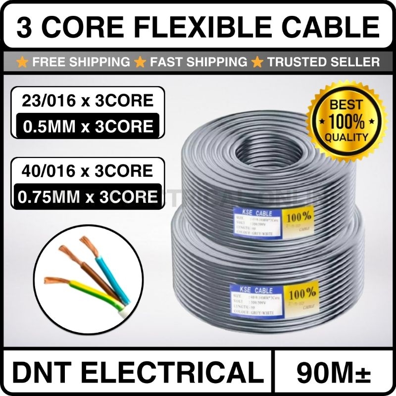 3 Core Wire Flexible Cable - 40/016 23/016 0.5mm 0.75mm 3 Core Cable ...