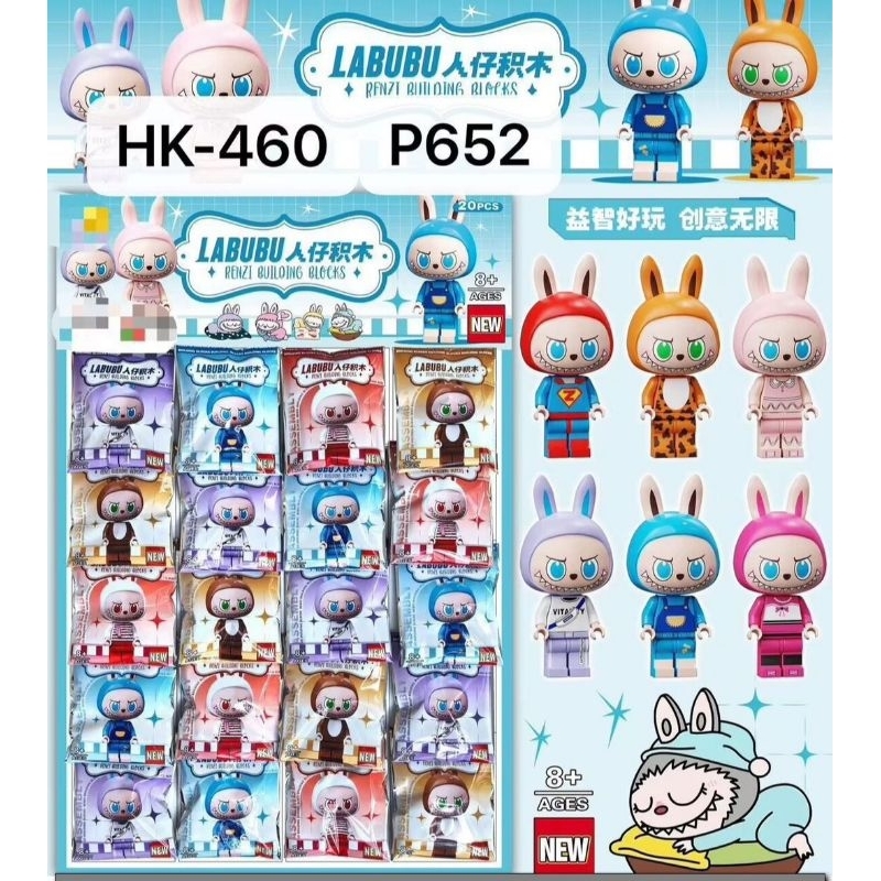 Labubu Building Block Lucky Blind Bag | Shopee Malaysia