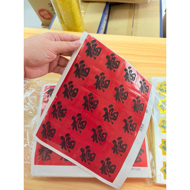 CNY STICKER 4cm x 20pcs | 新年粘纸 年饼贴纸 福 4x4cm XT-122S | Shopee Malaysia