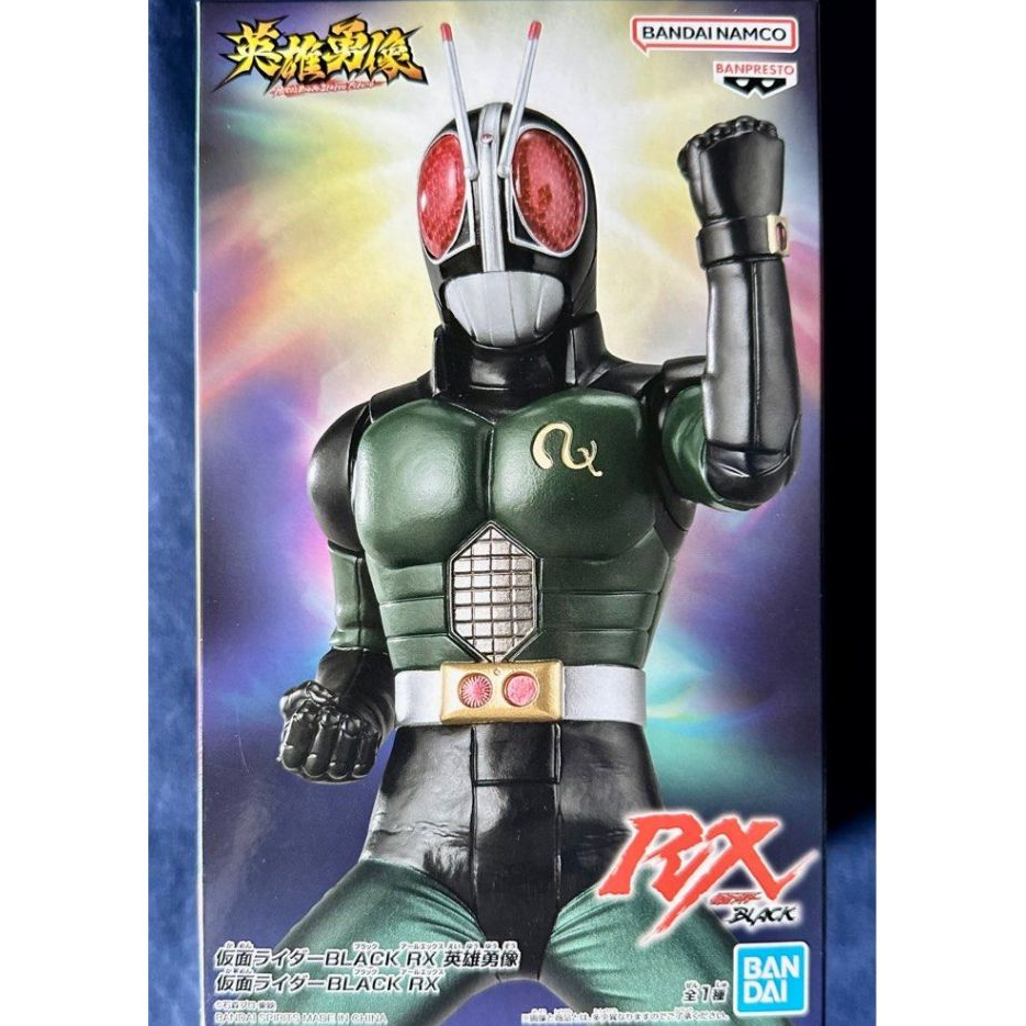 Banpresto Kamen Rider Black RX Action Figure - Hero's Brave Statue, 17 Cm, PVC, Multicolore, BP88934P, Collezione Giapponese