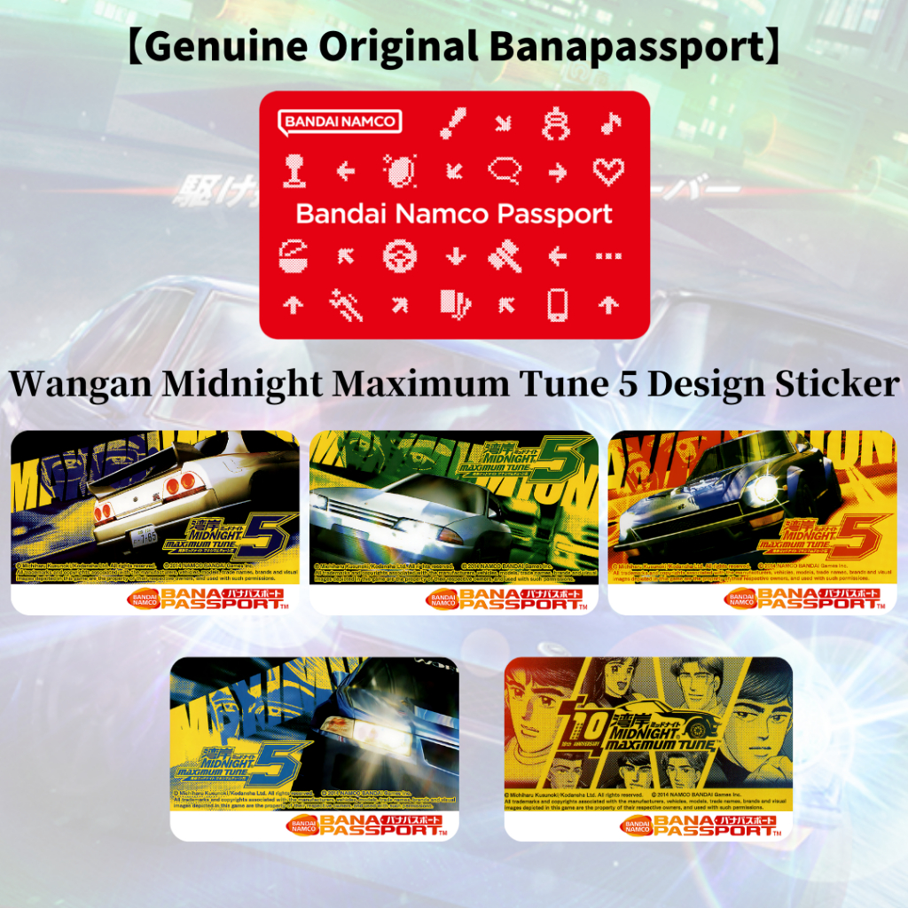 File:Wangan Midnight Maximum Tune 3 DX Plus cabinet.jpg - StrategyWiki
