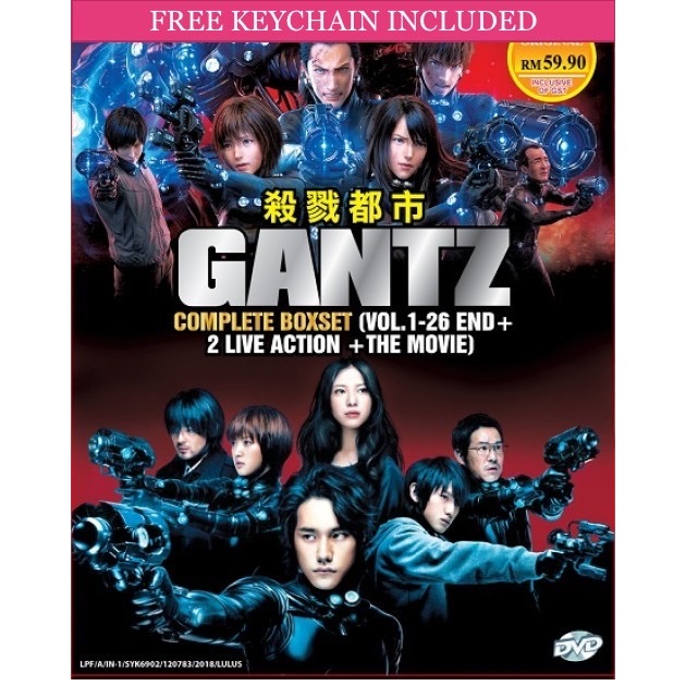 Gantz Complete Collector Boxset Anime DVD [Free Gift] [Fast Ship ...