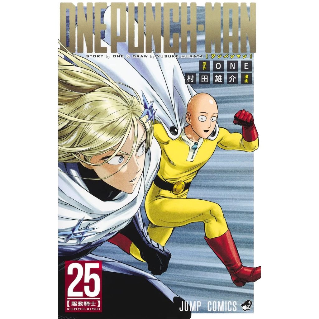 One Punch Man Original Japanese Manga Vol 1 - 38 ワンパンマン 一拳