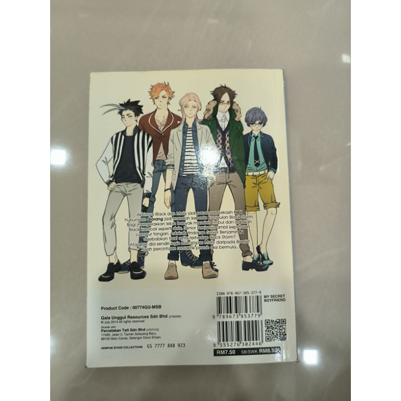 Gempak komik My Secret Boyfriend Karya Kaoru | Shopee Malaysia
