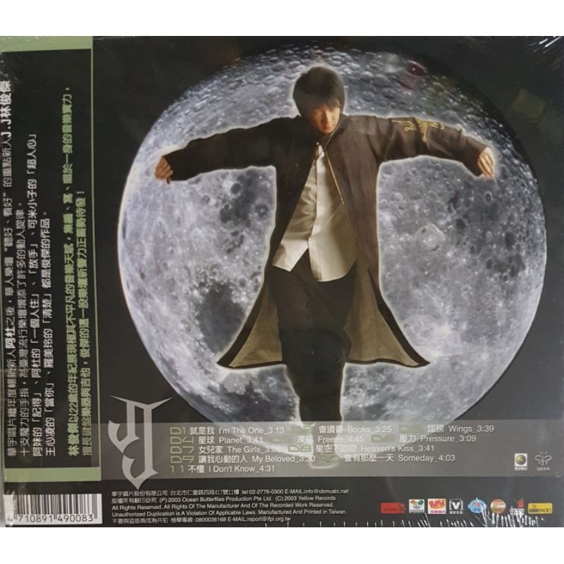 林俊杰JJ Lin - 乐行者CD | Shopee Malaysia