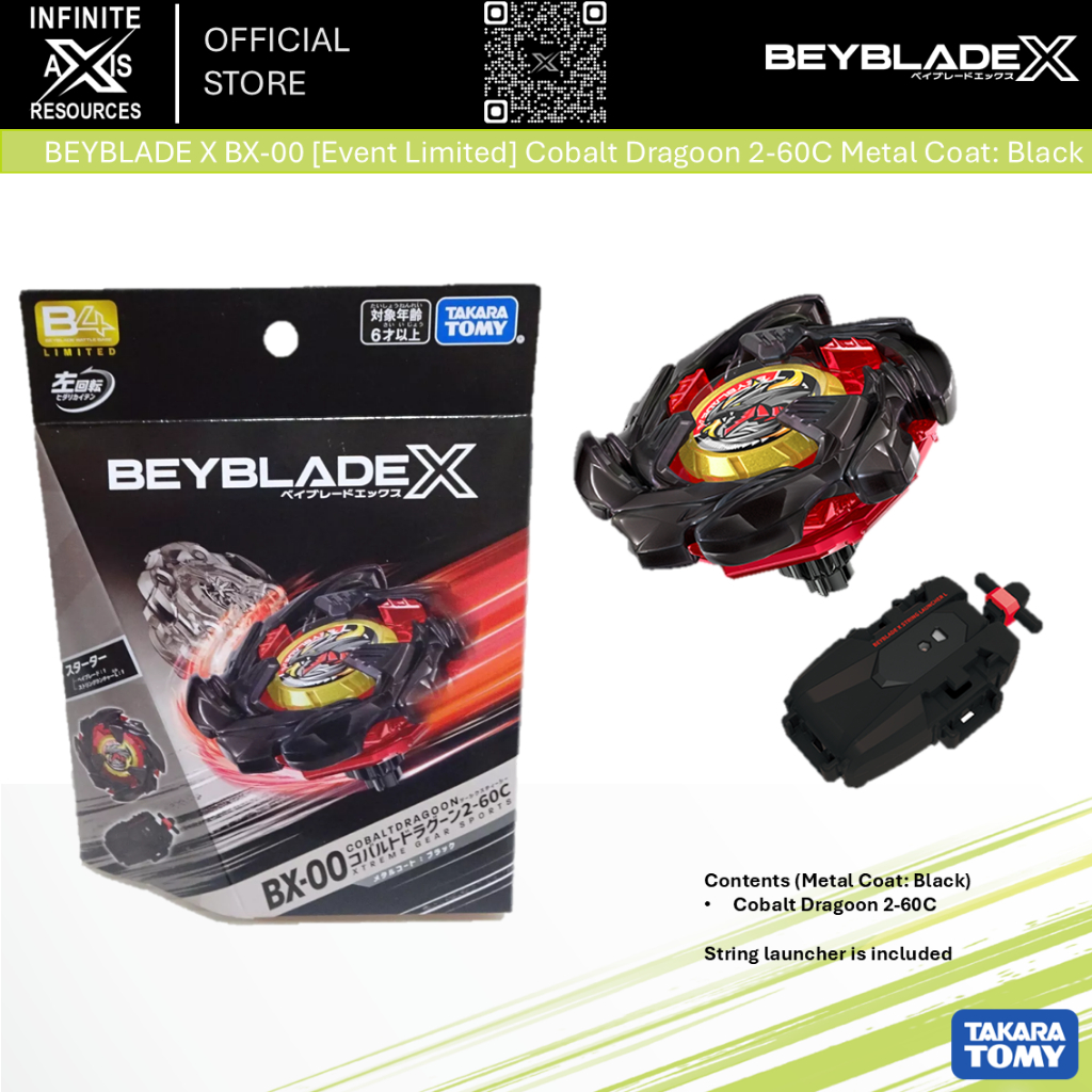 BX-00 【イベント限定】 コバルトドラグーン2-60C メタルコート
