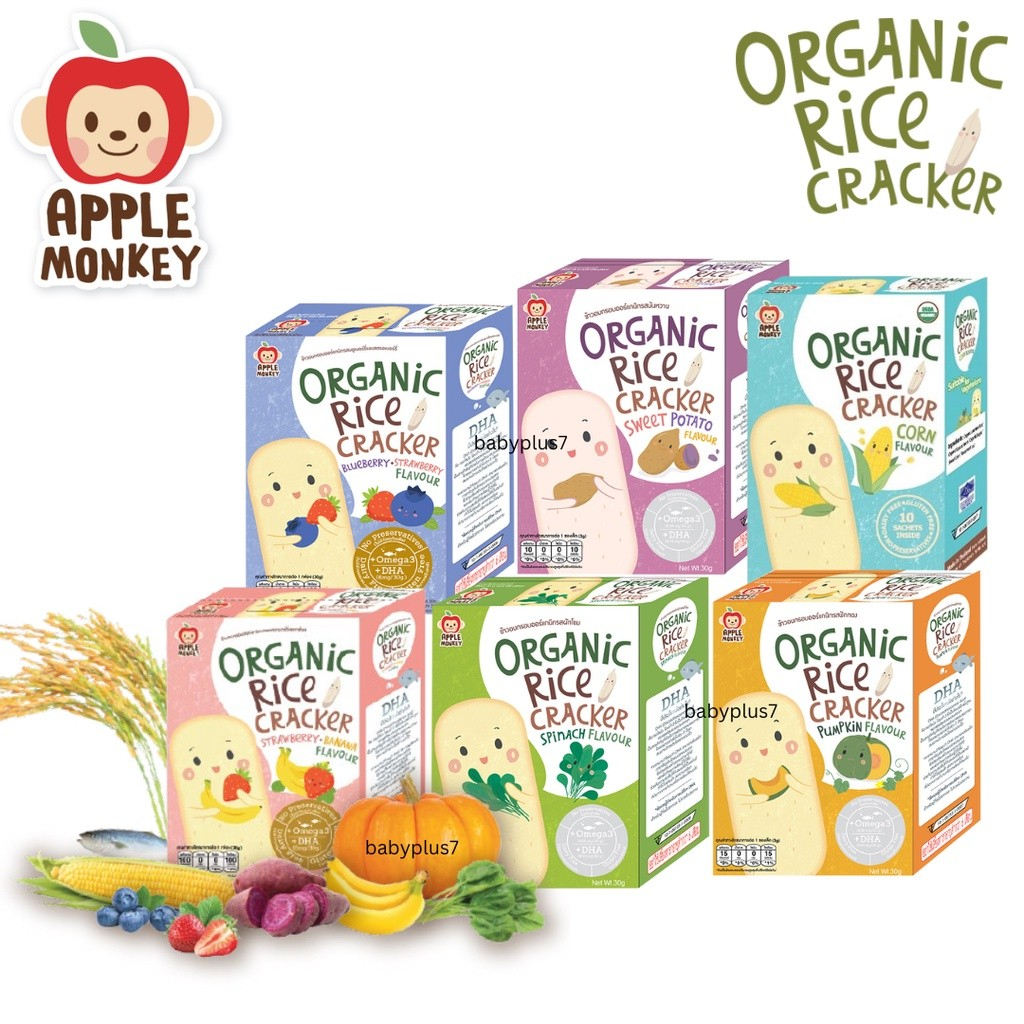 APPLE MONKEY ORGANIC RICE CRACKER (6M-12M) | Shopee Malaysia