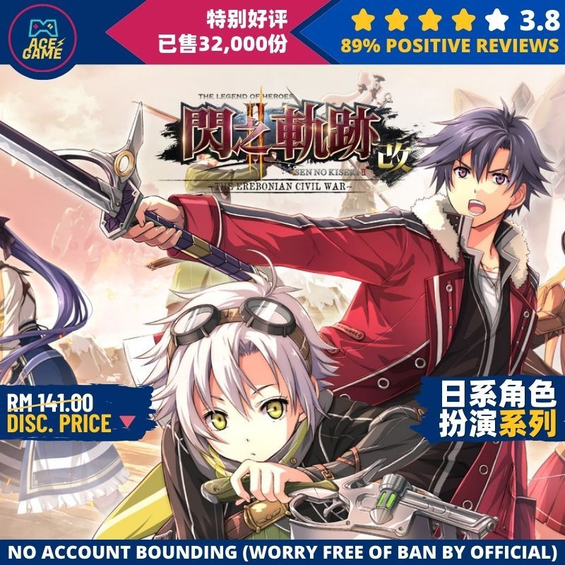 [PC]The Legend of Heroes Sen no Kiseki II Kai Offline PC Game - Digital ...