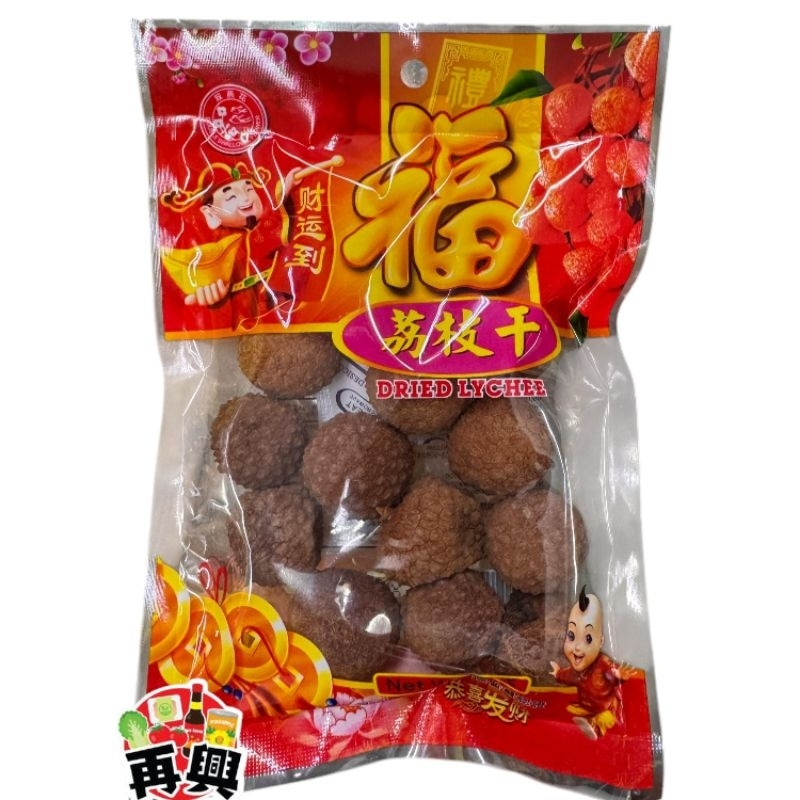 AA DRIED LYCHEE WITH SEED 特选有壳荔枝干(80g) | Shopee Malaysia