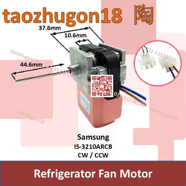 Samsung AC 220V Refrigerator Fan Motor Peti Sejuk Kipas IS-3210ARCB CCW ...