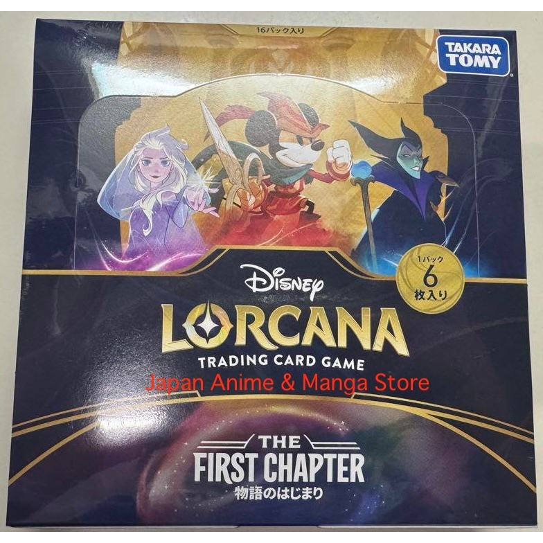 frieren booster box english Weiss Schwarz