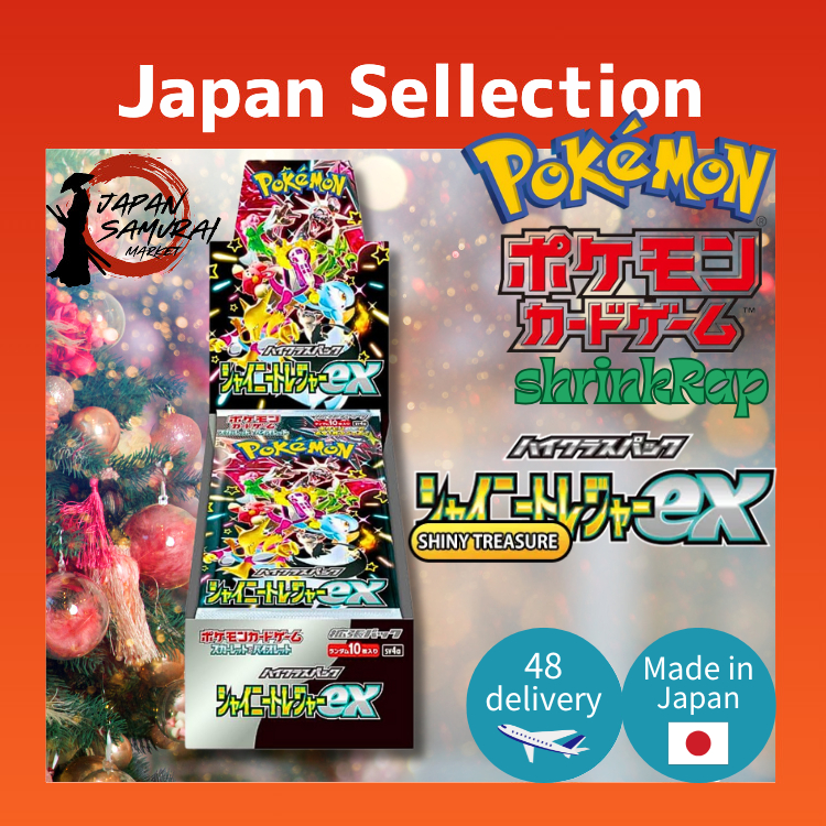 Pokemon Cards Booster Box Pokmon Shiny Treasure Ex Box  Japanese Scarlet  & Violet High-Class Pack, Factory Sealed 2023 SV4a Pokemon Cards