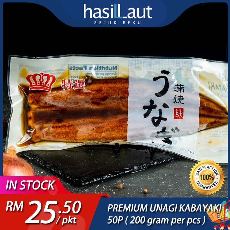 【READY STOCK】PREMIUM UNAGI KABAYAKI 50P (WHITE PACKING) | Shopee Malaysia