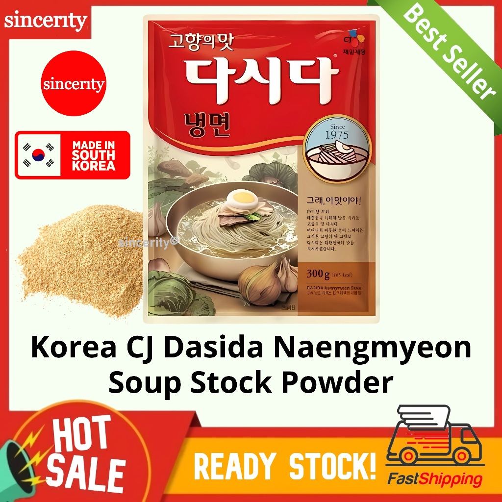 Korea CJ Dasida Cold Noodles Soup Stock Powder Naengmyeon Soup Hotpot ...