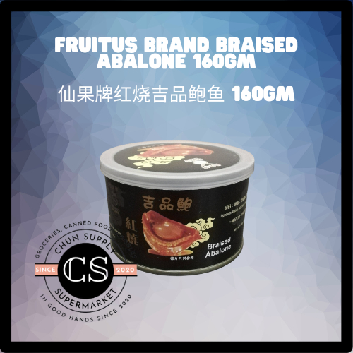 Fruitus Brand Braised Abalone (160gm)/ 仙果牌红烧吉品鲍鱼（160克) | Shopee Malaysia