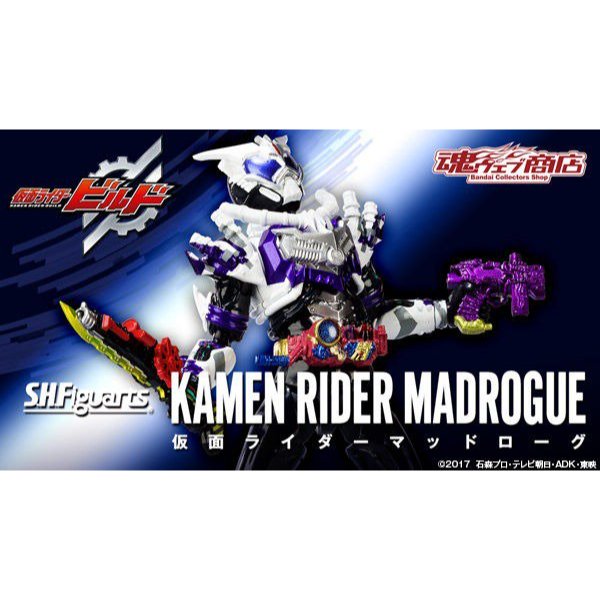 Best Match 2017 (S.H. Fguarts Kamen Rder Rouge s next and the last
