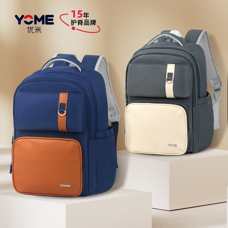 YOME YoungPioneers Collection Spine Support School Bag | Shopee Malaysia